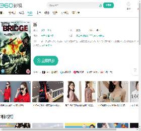 桥-更新更全更受欢迎的影视网站-在线观看