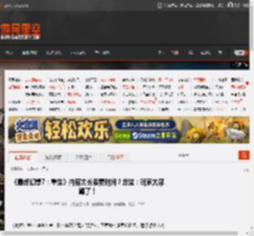 《最终幻想7:重生》内容太长浪费时间?总监:玩家太浮躁了! _ 游民星空 GamerSky.com