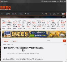 \星爵\来打僵尸了？曝《生化危机0：重制版》男主演员已确认 _ 游民星空 GamerSky.com