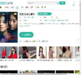 花漾少女杀人事件-更新更全更受欢迎的影视网站-在线观看