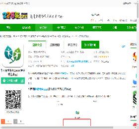 华医网app官方下载-华医网继续教育app(更名掌上华医)下载v3.128.6 安卓<strong>手机</strong>版-2265安卓网