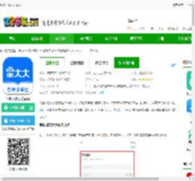 导游证雷大大官方下载-导游证雷大大app下载v2.0.1.1 安卓版-2265安卓网