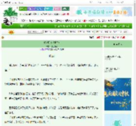 《宁为卿狂(重生)》红豆蔻蔻 ^第57章^ 最新更新:2025-10-21 12:33:36 晋江文学城