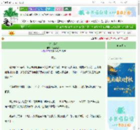 《锦色撩人》铁血蓝丝带 ^第43章^ 最新更新:2025-10-21 13:39:27 晋江文学城