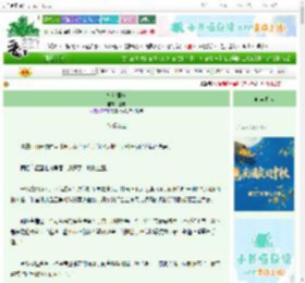 《知觉回响》随晓 ^第48章^ 最新更新:2025-10-21 13:50:42 晋江文学城