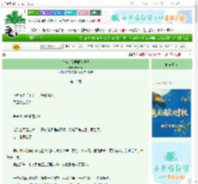 《“未”曾著眼看侯王》Manissa ^第13章^ 最新更新:2025-10-21 13:58:33 晋江文学城