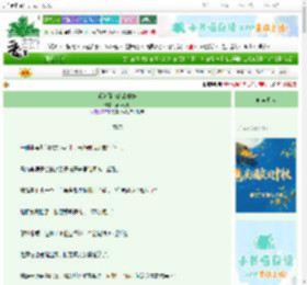 《远道而来的表妹妹》猫耳七七 ^第14章^ 最新更新:2025-10-21 13:16:16 晋江文学城