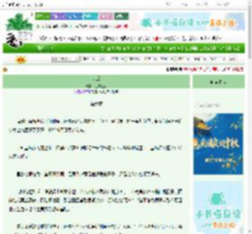 《废后》心有猛兔 ^第6章^ 最新更新:2025-10-21 13:50:06 晋江文学城