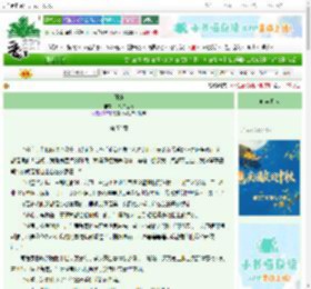 《缰绳》一碗白玉汤 ^第52章^ 最新更新:2025-10-21 13:45:30 晋江文学城