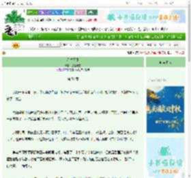 《星术不正》适逢小雪 ^第51章^ 最新更新:2025-10-21 12:33:26 晋江文学城
