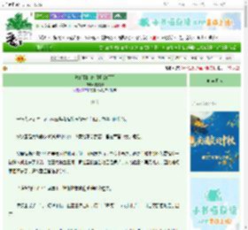 《潜伏到细作祖师爷门下》白尾腓　^第88章^ 最新更新:2025-10-21 14:00:06 晋江文学城