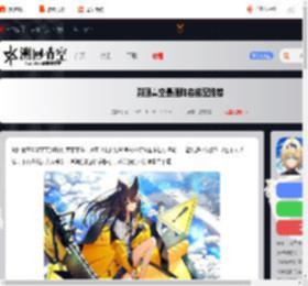 溯回青空T0阵容-溯回青空最强阵容搭配推荐_游侠手游