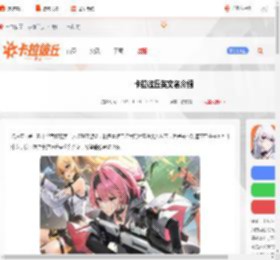 卡拉彼丘steam叫什么-卡拉彼丘英文名介绍_游侠手游