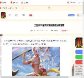 三国杀50宝珠换什么武将最好-三国杀50宝珠武将兑换优先级推荐_游侠手游
