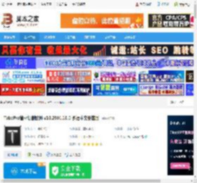 TubePro下载 TubePro管材切割软件 v10.2501.10.0 多语中文安装版 下载-脚本之家