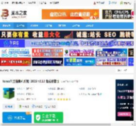 tubest三维套料软件下载 tubesT(三维套料系统) 2025 v2.12 免费安装版 下载-脚本之家