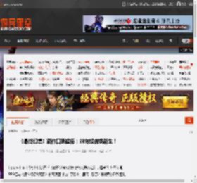 《最终幻想》新作口碑超棒：28年经典焕新生！ _ 游民星空 GamerSky.com