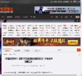 《忍者龙剑传4》堪称3D正统续作的强势回归！20年来M站最高分 _ 游民星空 GamerSky.com