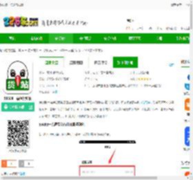 56888一点通货站app下载安装-56888一点通货站版下载v2.8.4 安卓官方版-2265安卓网