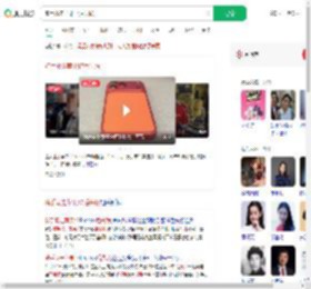 骑手取走苹果17后失联_360搜索