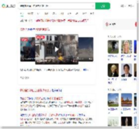 特朗普拆除白宫建筑改宴会厅_360搜索