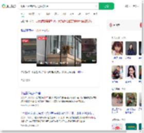 野猴小区跑酷6天还没被抓到_360搜索