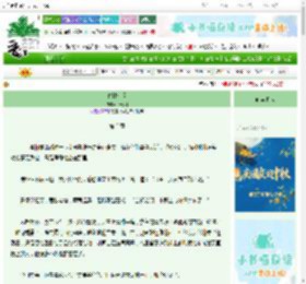 《竹林七贤》郑清明　^第3章^ 最新更新:2025-10-22 03:22:39 晋江文学城
