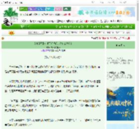 《【海贼王】退休了还得卷是种什么体验?》装尸体的懒猫 ^第64章^ 最新更新:2025-10-22 07:20:17 晋江文学城