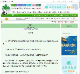 《青云传》是沐川啊 ^第39章^ 最新更新:2025-10-22 06:00:00 晋江文学城