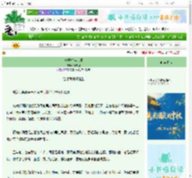 《长嫂攻略计划》清末羽 ^第24章^ 最新更新:2025-10-22 06:00:00 晋江文学城
