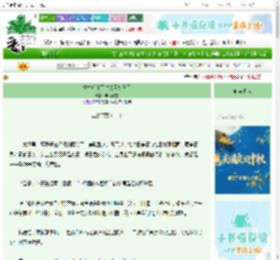 《重生后和死对头互扒马甲》画楼听雪 ^第114章^ 最新更新:2025-10-22 03:00:00 晋江文学城