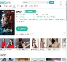 幽冥花开-更新更全更受欢迎的影视网站-在线观看