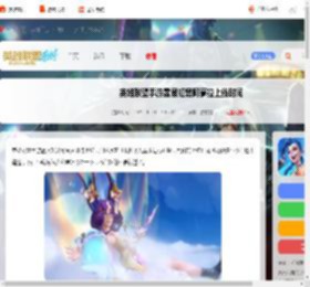 英雄联盟手游露展虹舞阿萝拉什么时候出-英雄联盟手游露展虹舞阿萝拉上线时间_游侠手游