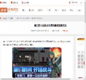 破门而入行动小队操作模式怎么切换-破门而入行动小队操作模式切换方法_游侠手游