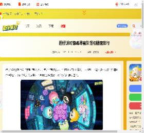 蛋仔派对惊魂寻宝队最强怪物-蛋仔派对惊魂寻宝队怪物强度排行_游侠手游