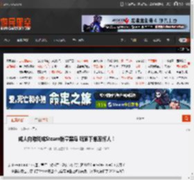成人向游戏成Steam销量黑马 玩家下单率惊人！ _ 游民星空 GamerSky.com