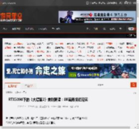 RTX5090下的《大镖客2》美到离谱:8K画质接近现实 _ 游民星空 GamerSky.com