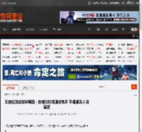 王自如回应发胖原因:在格力时喝酒非常多 不喝酒没人说实话 _ 游民星空 GamerSky.com