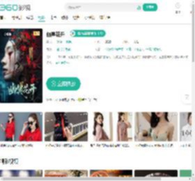 幽冥花开-更新更全更受欢迎的影视网站-在线观看