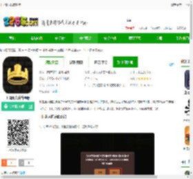 王国新大陆普通下载-王国新大陆普通版下载v1.3.6.0 安卓最新版-2265安卓网