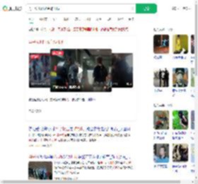 男子候机时扬言炸机场_360搜索