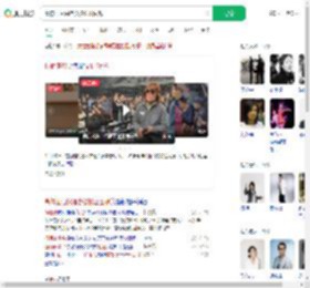 高仿伍佰演唱会被粉丝围观_360搜索