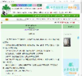 《重生侯府冲喜小新娘》百岁菜 ^第9章^ 最新更新:2025-10-28 18:00:01 晋江文学城