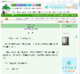 《爱在日光来临前》舒昼 ^第11章^ 最新更新:2025-10-28 18:08:08 晋江文学城