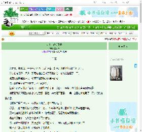 《听夏,逾期不候》墨挽晴 ^第4章^ 最新更新:2025-10-28 18:09:37 晋江文学城