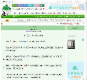 《将·长安阵》渊瞬 ^第151章^ 最新更新:2025-10-28 18:00:00 晋江文学城