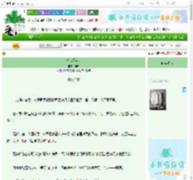 《春心不自知》涸舟 ^第71章^ 最新更新:2025-10-28 18:00:00 晋江文学城