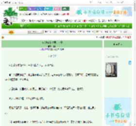 《被我抛弃的夫君是太子》瑶禾 ^第20章^ 最新更新:2025-10-28 18:00:00 晋江文学城