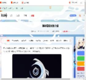 原神霜辰武器介绍「技能属性 突破材料」_游侠手游