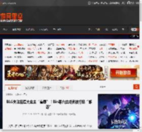 BLG失败后遭大金主“羞辱”!Bin等六位成员被打包“邮寄” _ 游民星空 GamerSky.com
